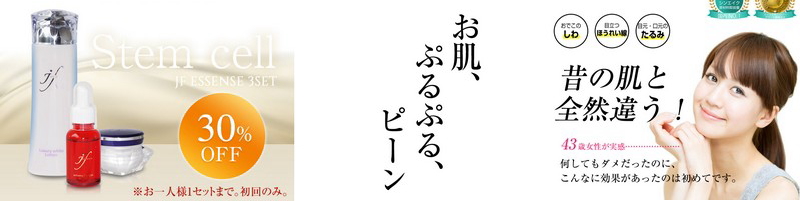 JF�G�b�Z���X���T�C�g